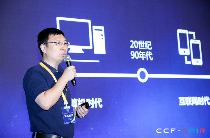 雷锋网| www.凯发李爱军：视觉AI芯片正在赋能5AIoT整个网络的端、边、云