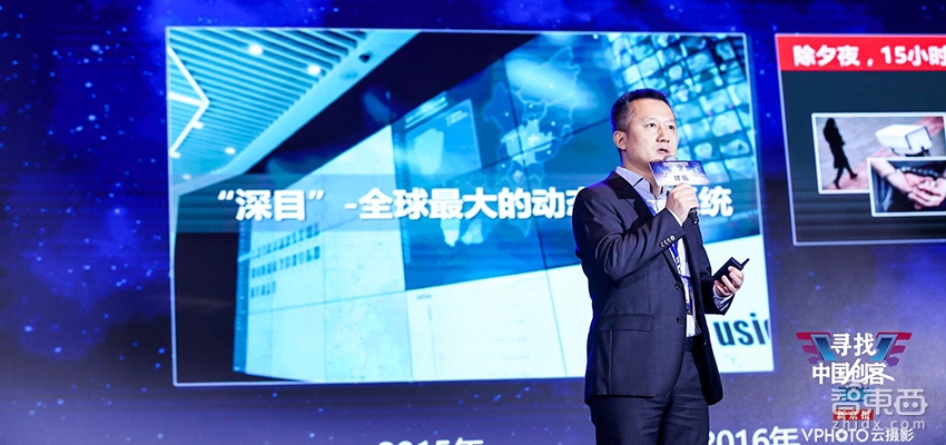 智东西| www.凯发CEO陈宁：AI警务落地深圳龙岗 今年内生产AI芯片