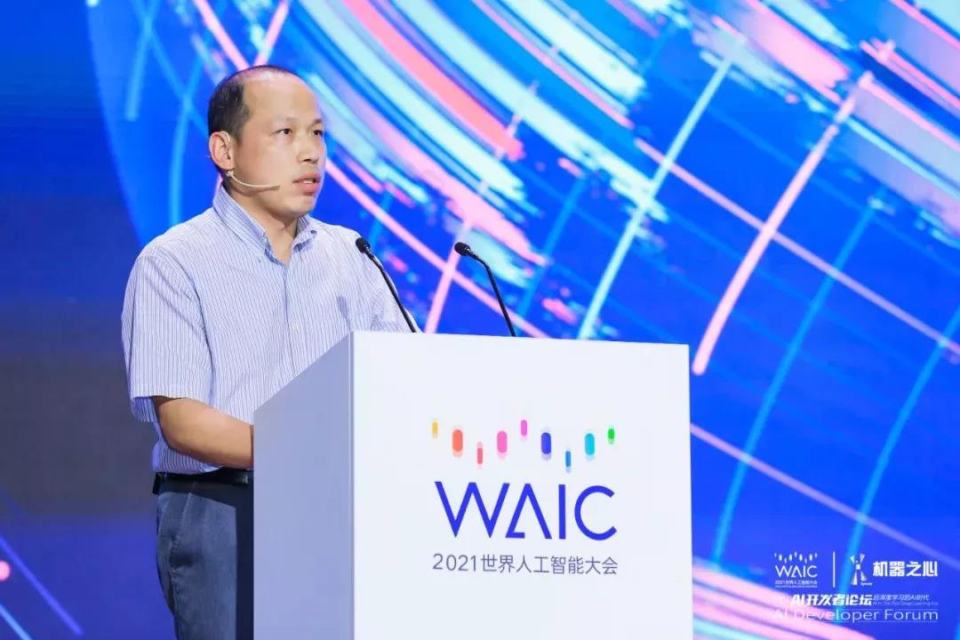 机器之心|WAIC 2021 | www.凯发副总裁肖嵘：创「芯」时代 打造自进化城市智能体